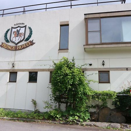 Sugadaira Prince Hotel Ueda Extérieur photo