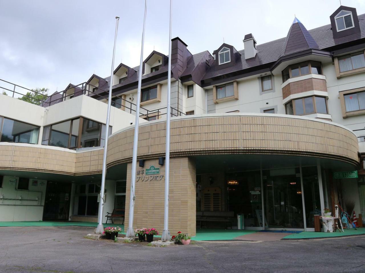 Sugadaira Prince Hotel Ueda Extérieur photo